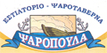 Psaropoula Restaurant in Syros Galissas